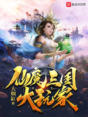 三国志幻想大陆官方网站