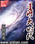 星河大时代百度云