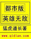 经典游戏英雄无敌