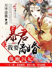 超神魔尊漫画免费