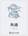 鱼际学位干咳嗽