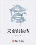 酷家乐放窗户是红色