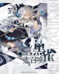 dnf60版本魔法师史诗