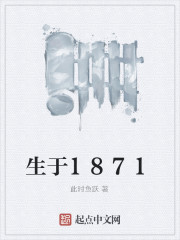 生于1880年是什么短语类型