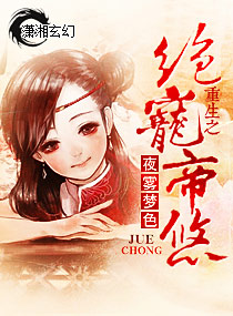 绝宠战神:重生帝女凰途