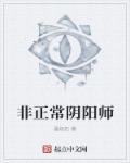 阴阳师非酋怎么容易获得