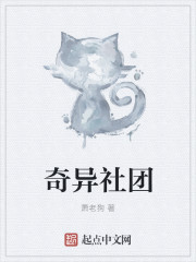 奇异社区官网:qiyi.ink