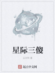 星际启航游戏