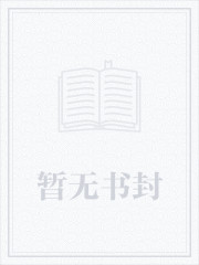 道门天师林青小说