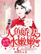 你好少帅完整版