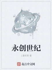 创世纪49章重点分享