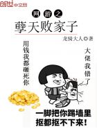 网游之天谴修罗百度文库