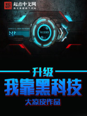 我靠科技爆红娱乐圈