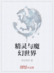 昆明环球魔幻世界