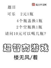 十大考验智商的游戏