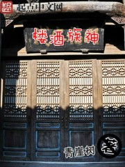 神族建筑怎么修