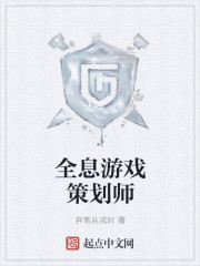 婚礼策划师游戏破解版