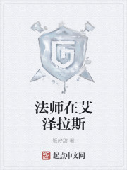 暗黑法师到艾泽拉斯