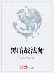 战法师指环