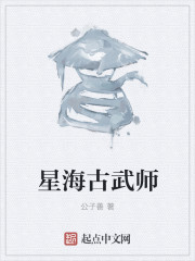 星海师父