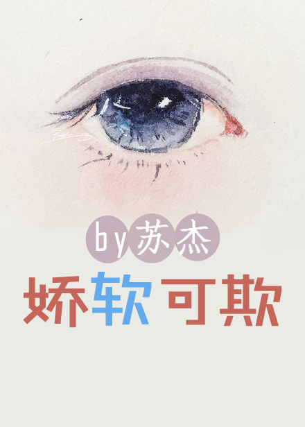 将军怀里的小奶包