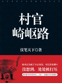 考公考生身份