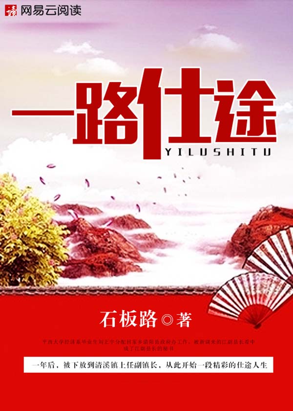 花都多娇烂尾