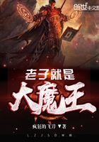 这就是街舞 大魔王