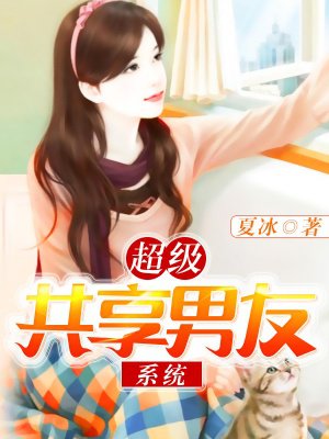 虚拟男友app