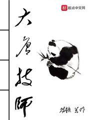 大唐技师女主