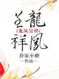 龙凤呈祥烟价格表带图