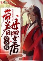 穿越带着娃(女尊)