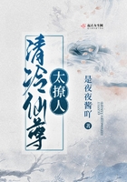 误把师祖当炉鼎全文免费观看