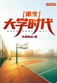 重生大学时代创业小说