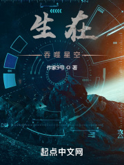 吞噬星空修仙