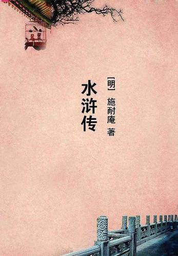 创业小农民