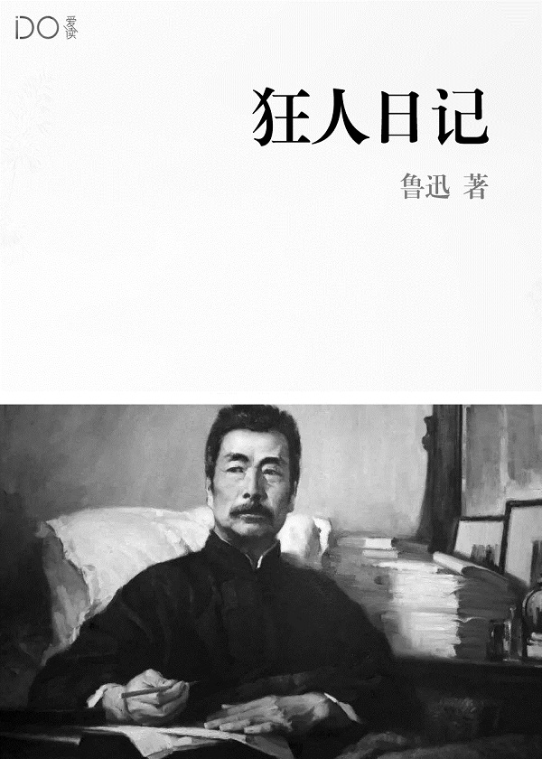 丧尸天启