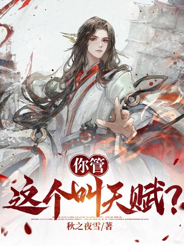 lol:你管这叫混子啊作者:天榜无欢