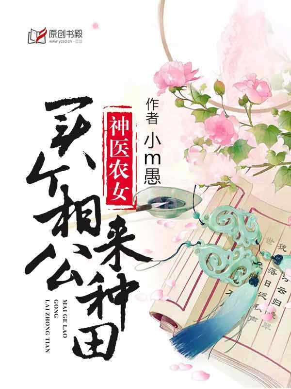 苏清欢小说全文