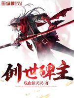 创世之书位置