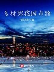 学霸之旅