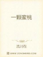 多情应似我风流爱天下 无情也似我剑底斩桃花什么意思