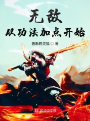 极暴拳君的人魔是什么?