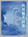 南极下了一场雪，我却没留意