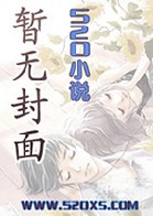 妖月仙途破解版