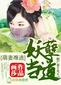 鬼王的冥婚妻