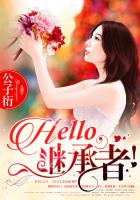 hello继承者 公子衍