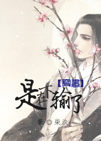 师尊在上