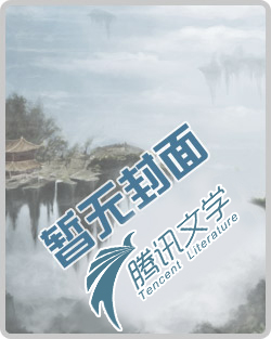 鬼门棺介绍