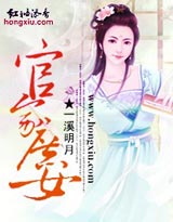 官家庶女舒沫